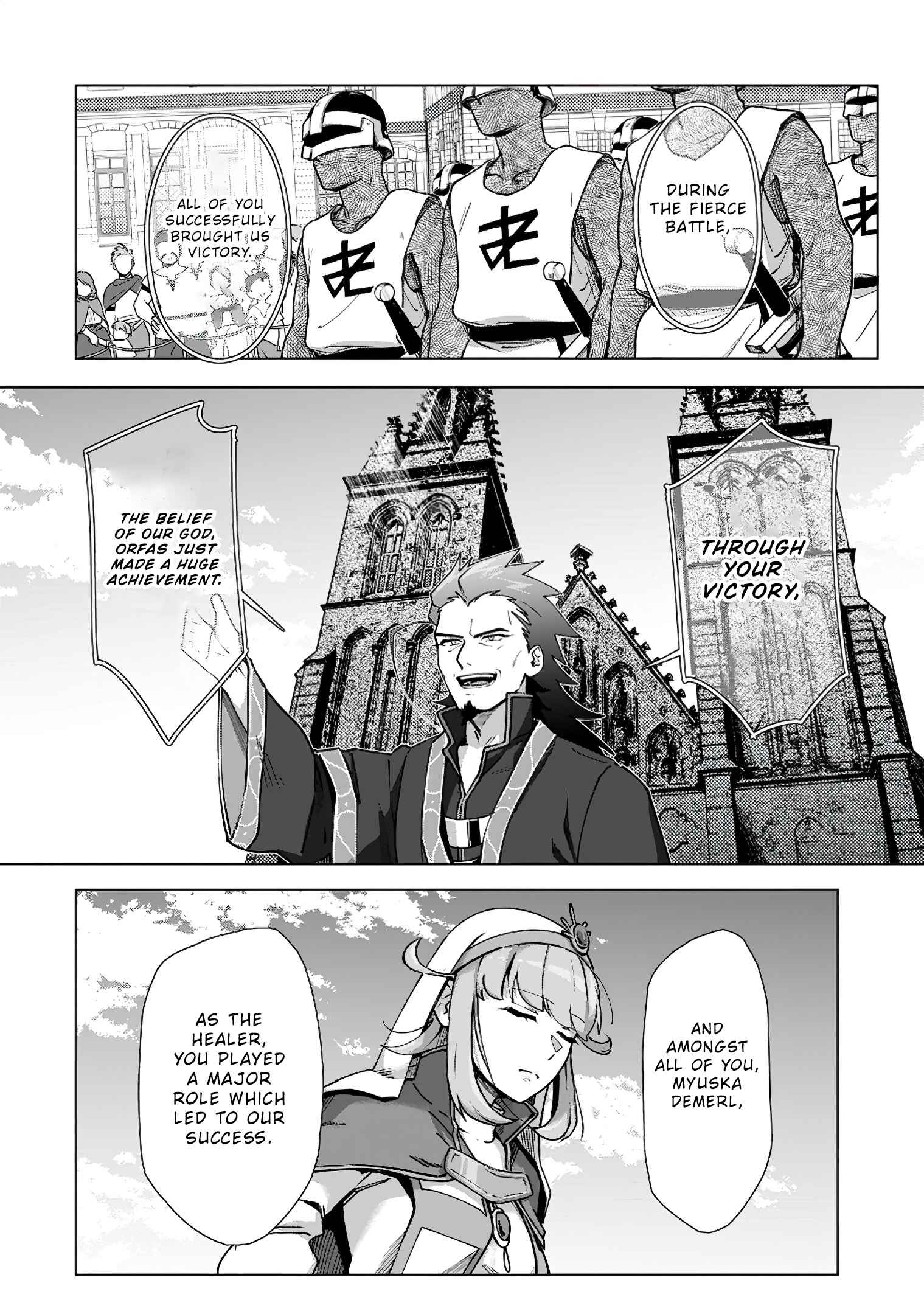 Tenshoku no Shinden o Hirakimashita Chapter 12 17